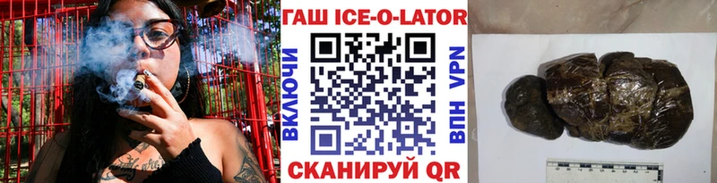 Продажа наркотиков Нижний Новгород APVP  Гашиш 