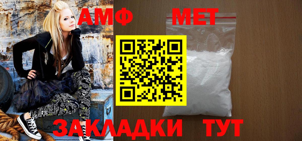 Amphetamine 98% Нижний Новгород