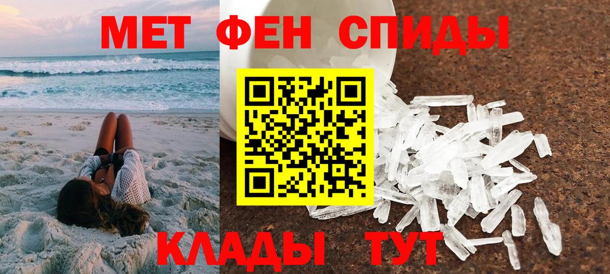 Амфетамин 98%  АМФ  Нижний Новгород  Вход с VPN 