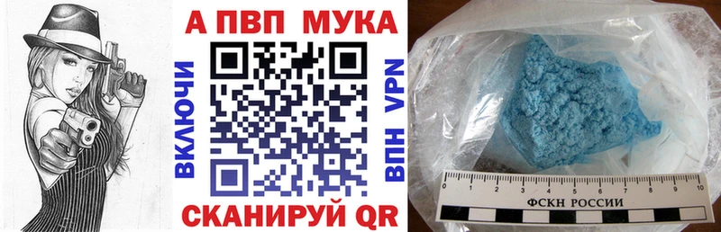 Альфа ПВП кристаллы  Нижний Новгород 