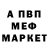 Alpha-PVP Соль Investfluent