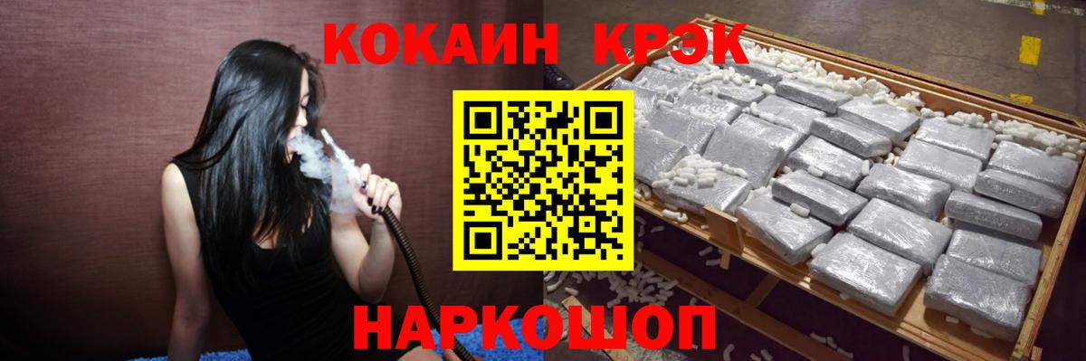 Нижний Новгород  продажа наркотиков  COCAIN  Вход с VPN  Cocaine 98% 