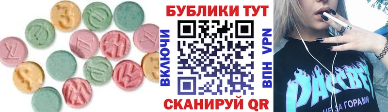 blacksprut ССЫЛКА  Нижний Новгород  Экстази круглые 