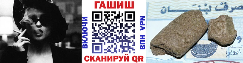 Гашиш Cannabis цена Нижний Новгород