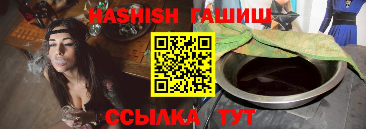 Нижний Новгород  как найти закладки  Вход с VPN  Гашиш AMNESIA HAZE  Гашиш хэш 