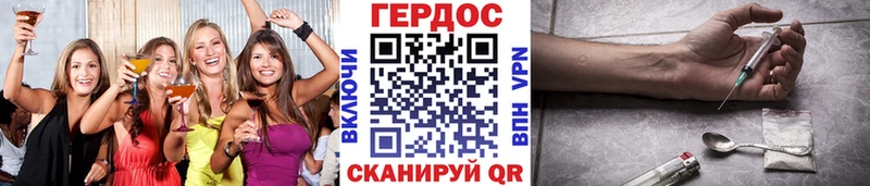 Героин гречка Нижний Новгород