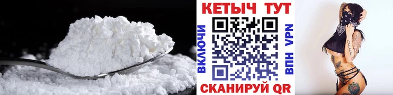 ссылка на мегу как зайти Нижний Новгород КЕТАМИН ketamine