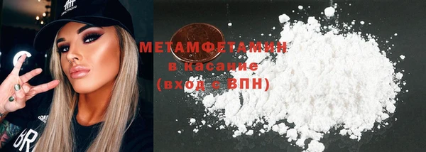 трава Аркадак