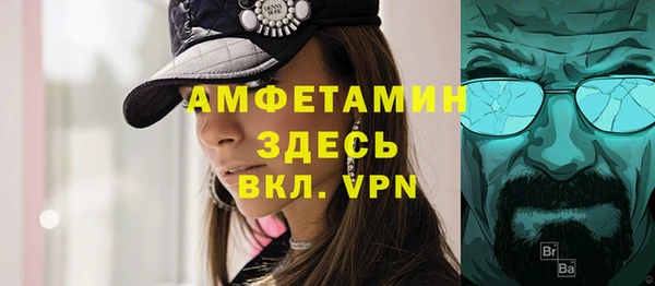 трава Аркадак