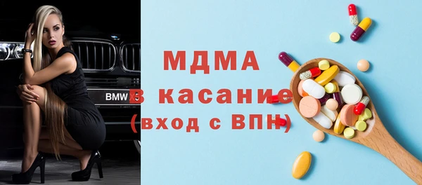 стафф Медвежьегорск