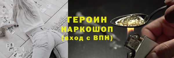 гашишное масло Алексин