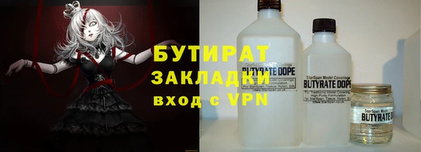 трава Аркадак
