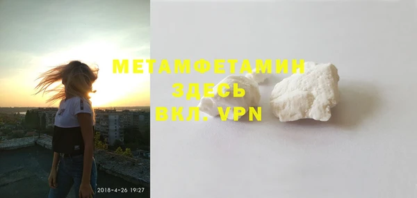 2c-b Армянск