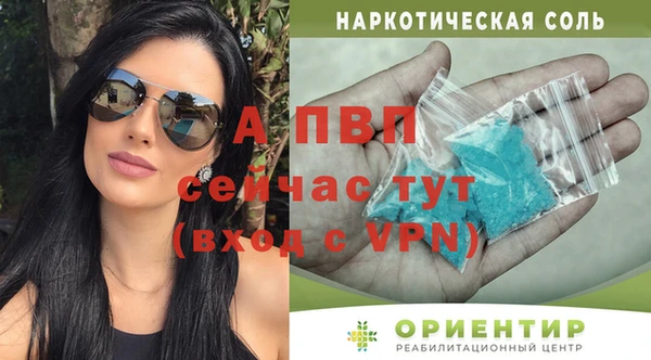 кристаллы Алзамай