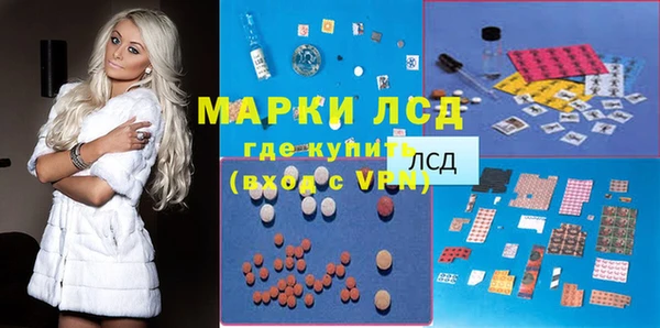 кристаллы Алзамай