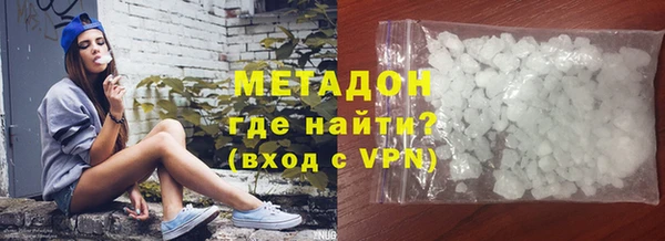 меф VHQ Алексеевка
