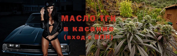 гашишное масло Алексин