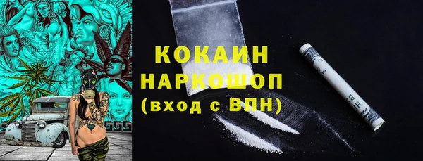 трава Аркадак
