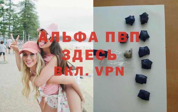 гашиш Арсеньев