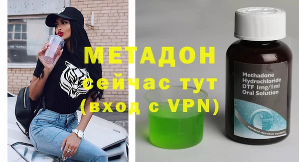 гашиш Арсеньев