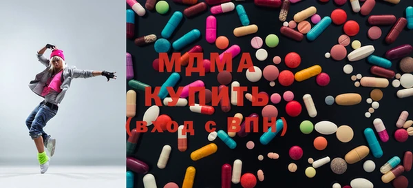 твердый Абинск