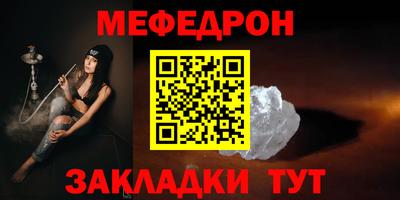 а пвп мука Заводоуковск