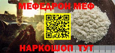 стаф Заволжье
