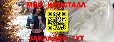 стаф Заволжье