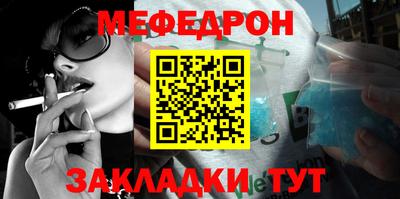 а пвп мука Заводоуковск