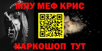 mdma Жуковский