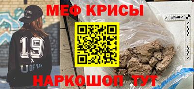 а пвп мука Заводоуковск