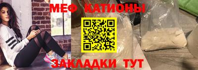 mdma Жуковский