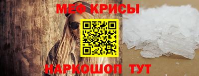 mdma Жуковский