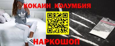 стаф Заволжье