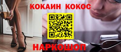 стаф Заволжье
