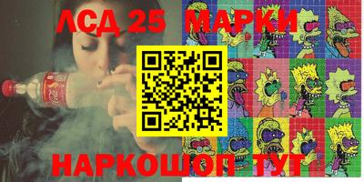 стаф Заволжье