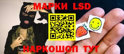 стаф Заволжье