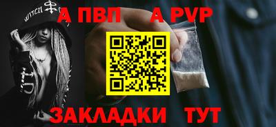стаф Заволжье