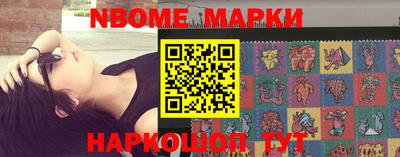 mdma Жуковский