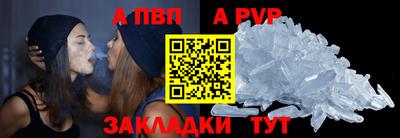 а пвп мука Заводоуковск