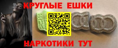 mdma Жуковский