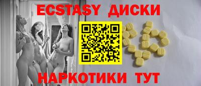 стаф Заволжье
