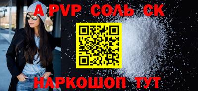 а пвп мука Заводоуковск