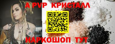 стаф Заволжье