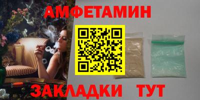 стаф Заволжье