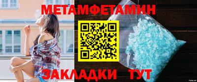 марки nbome Рыбинск