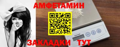 mdma Жуковский