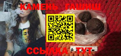 стаф Заволжье