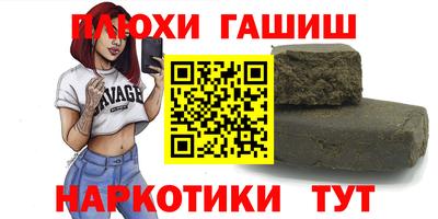 стаф Заволжье