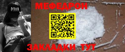 а пвп мука Заводоуковск